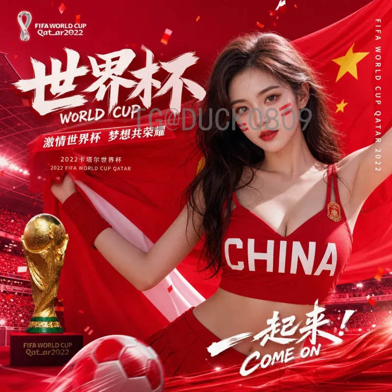 实时2026年美加墨世界杯英格兰队赛程：最新赛程安排与观赛指南