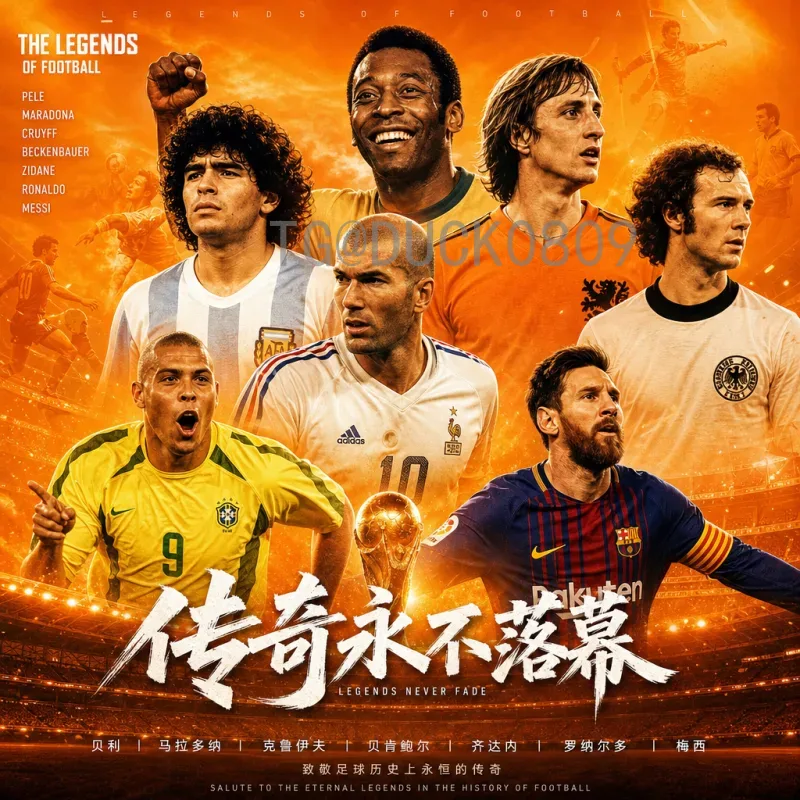 完整2026世界杯小组赛规则一览：48队新赛制详解